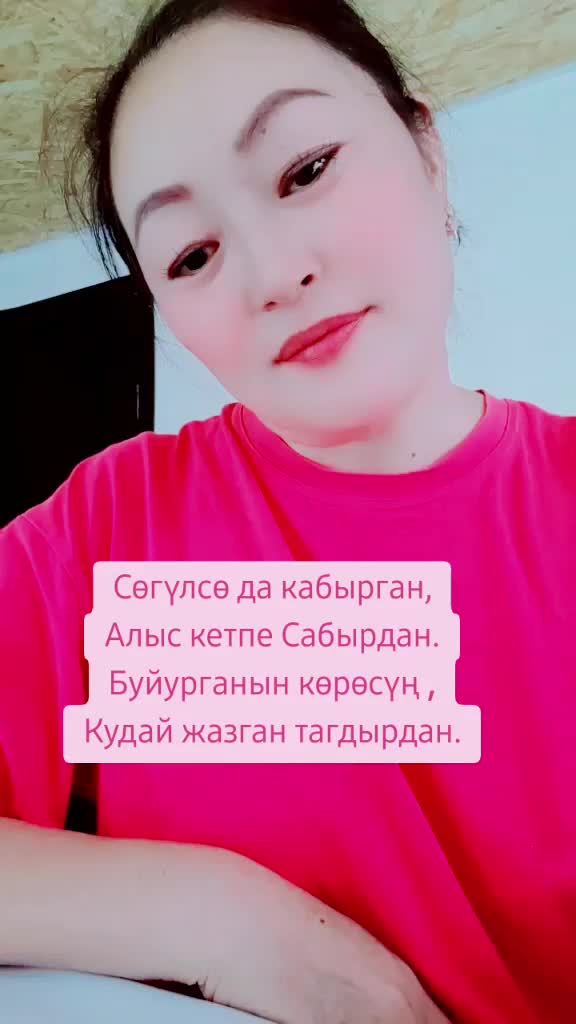 @AINURA
