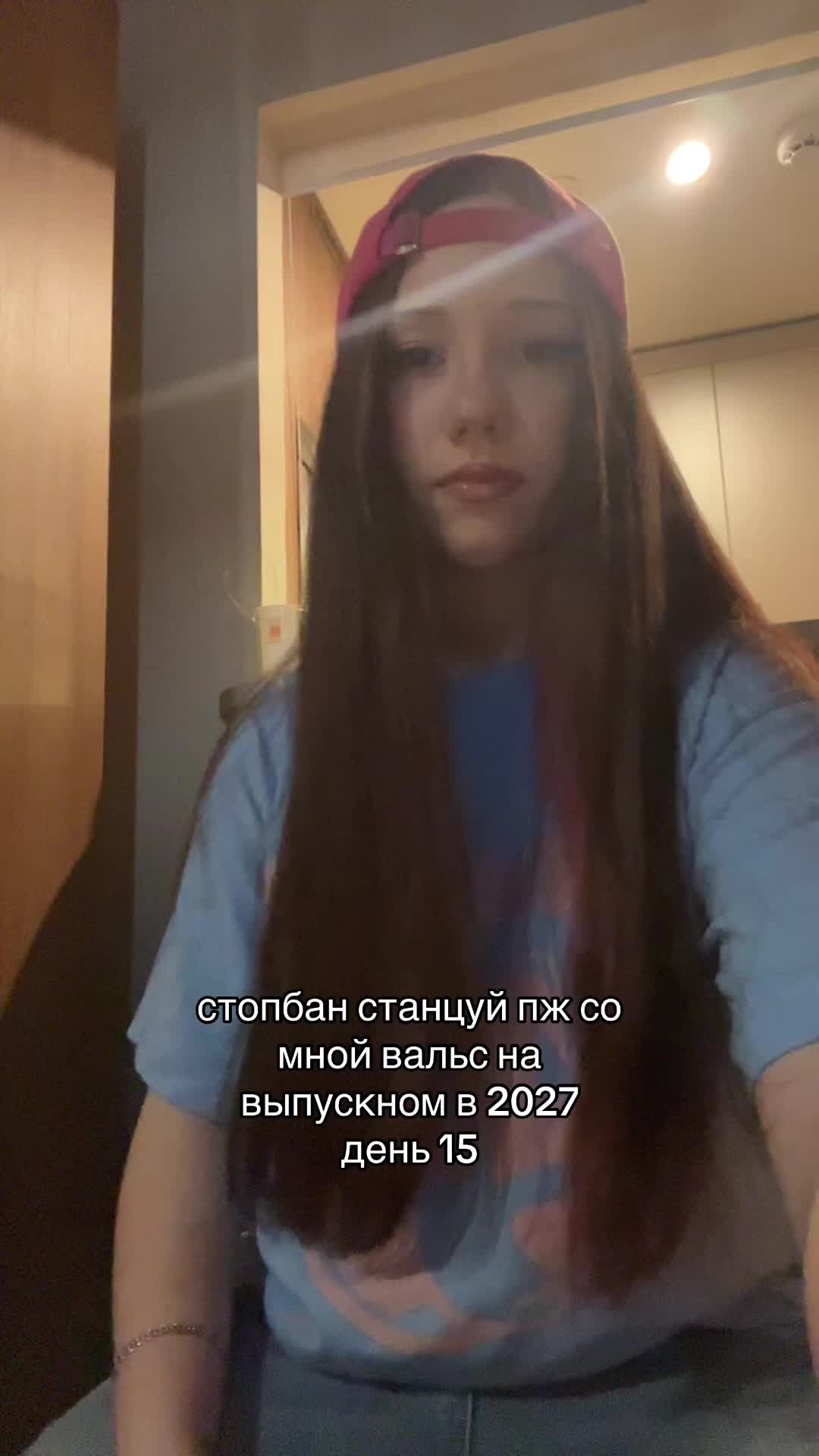 @лифкс