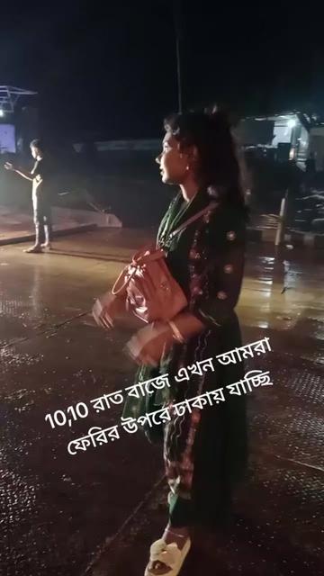 @সাথী