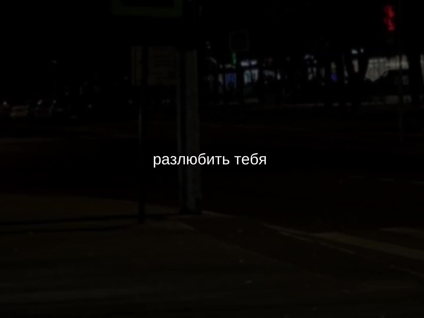 @музыка для липсингов