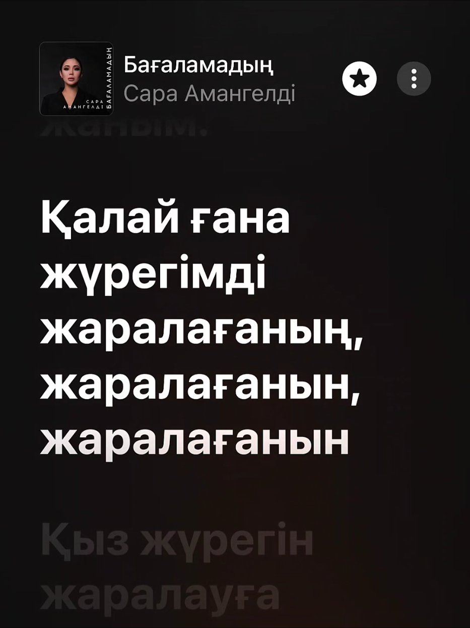 @Music Apple
