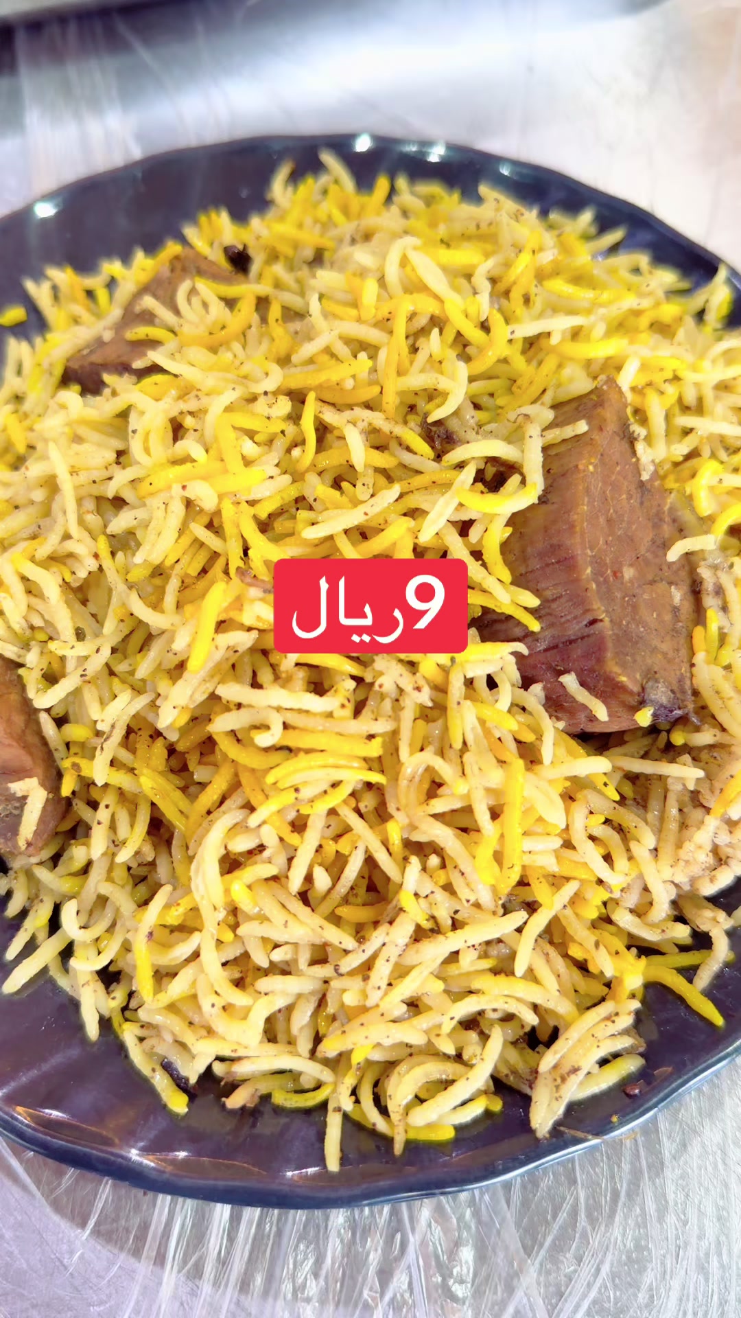 @Khalil مونن 🇵🇰❤️🇸🇦