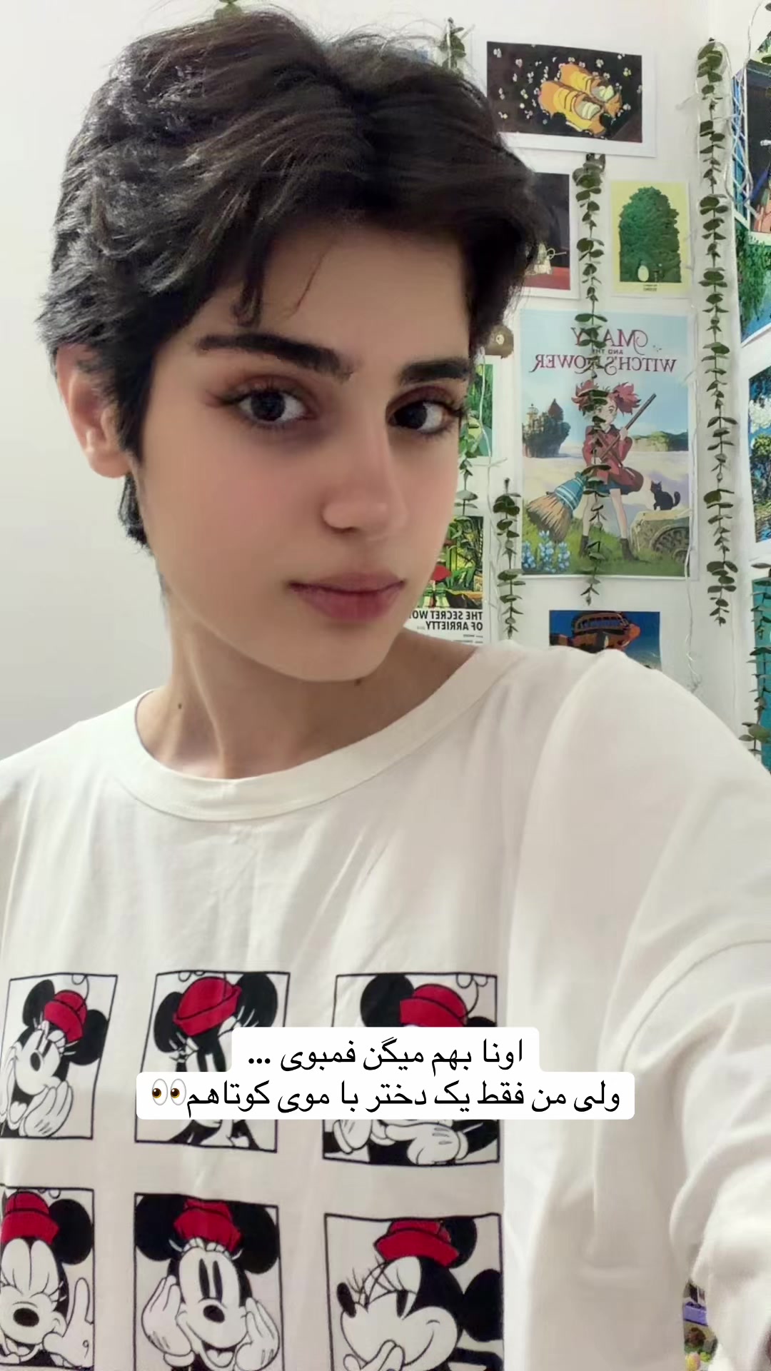 @emma