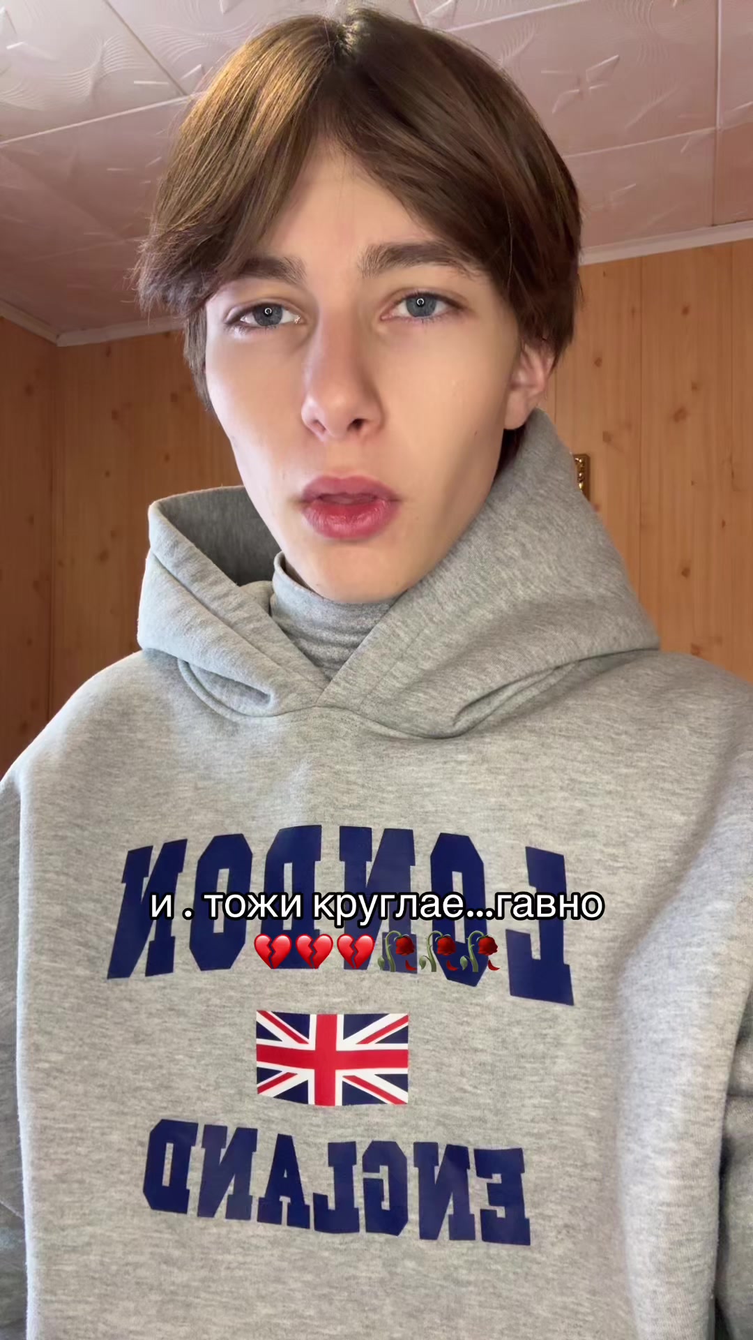 @лёня
