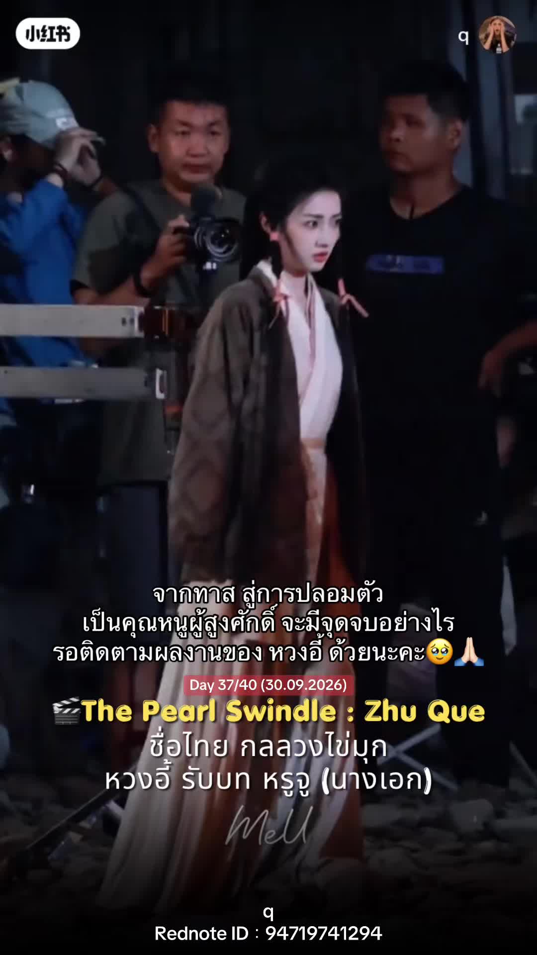 @𝙛𝙤𝙧 𝙃𝙪𝙖𝙣𝙜 𝙔𝙞🐽