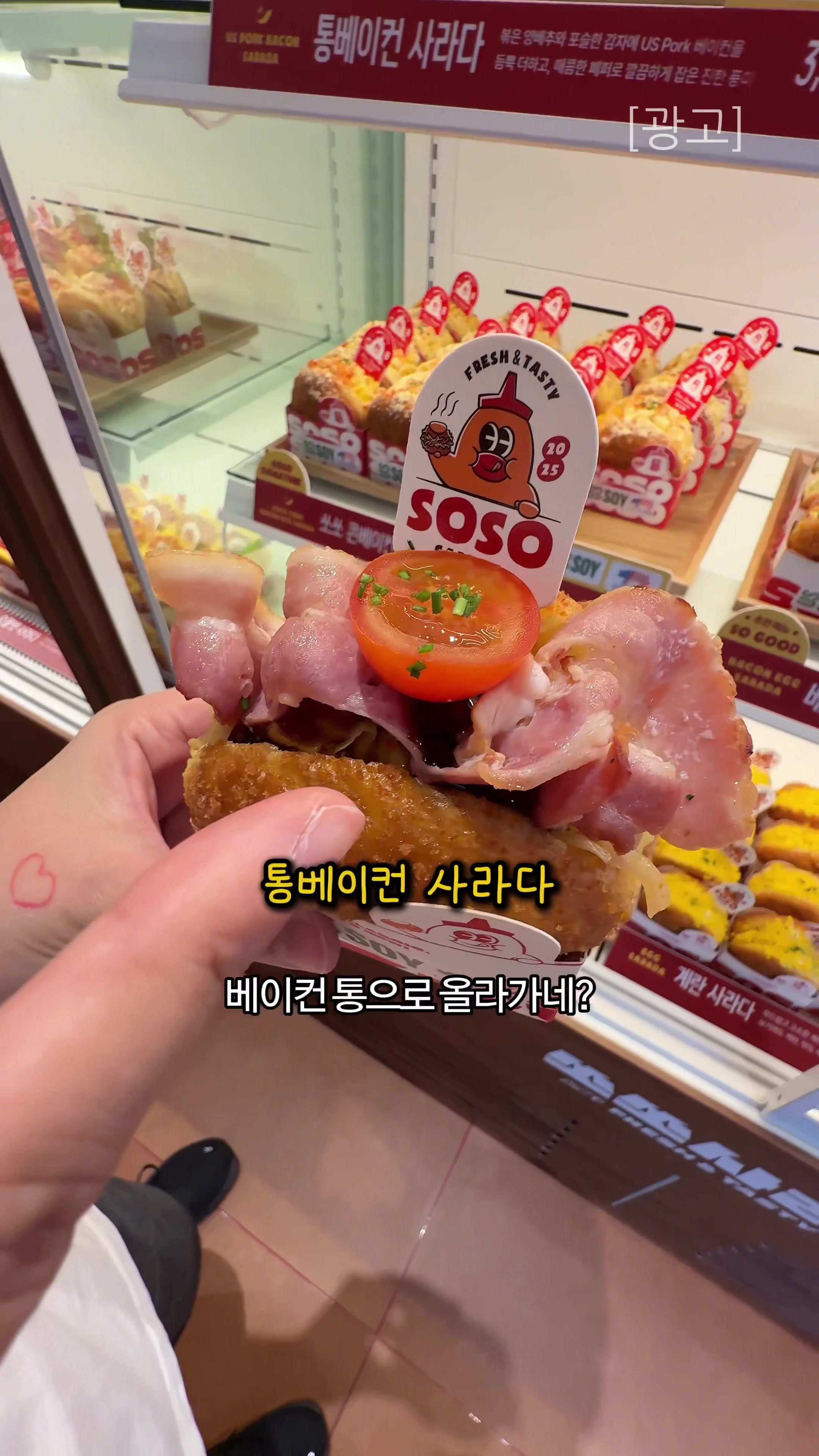@먹요메