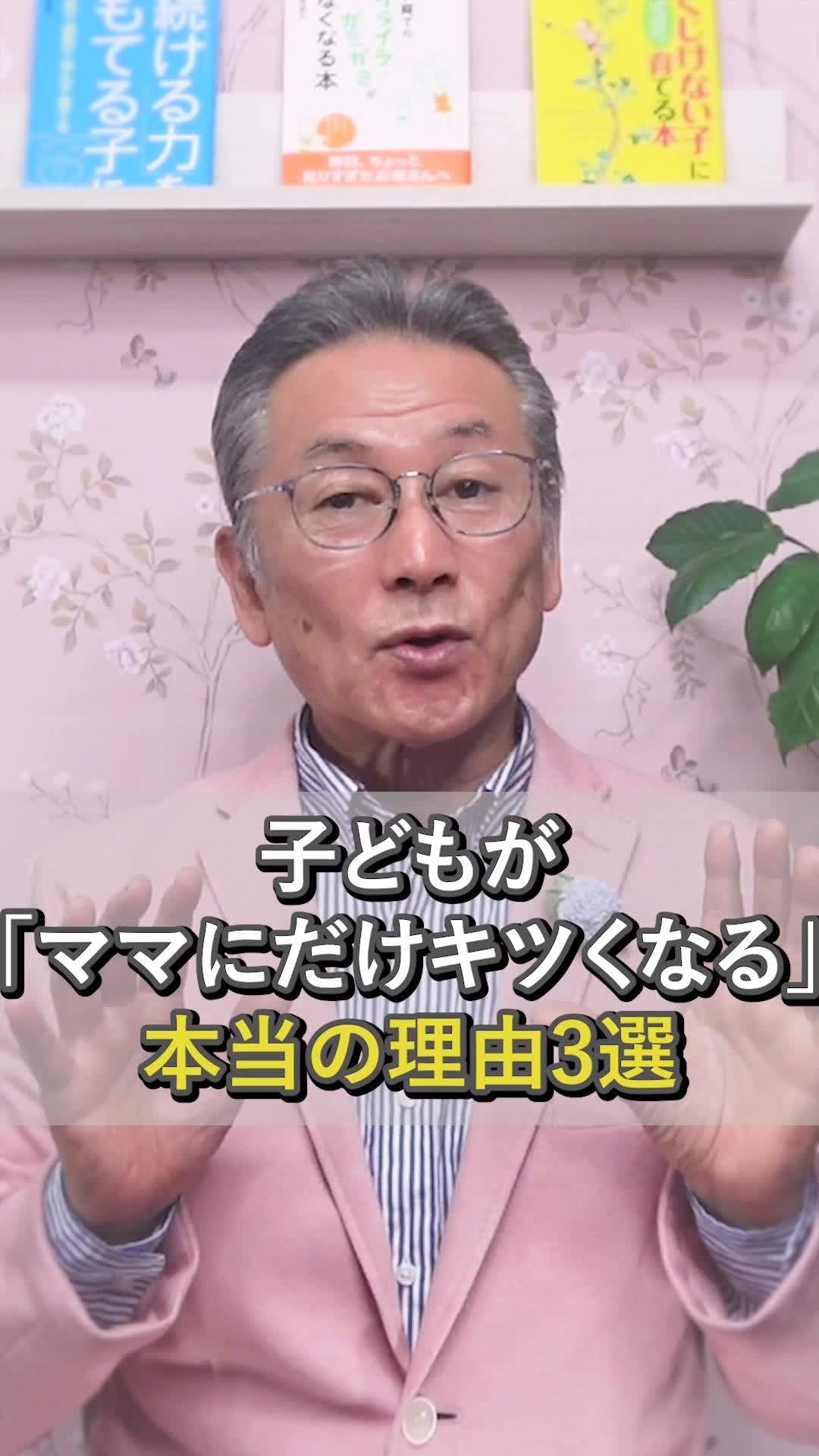 @パピーいしがみ