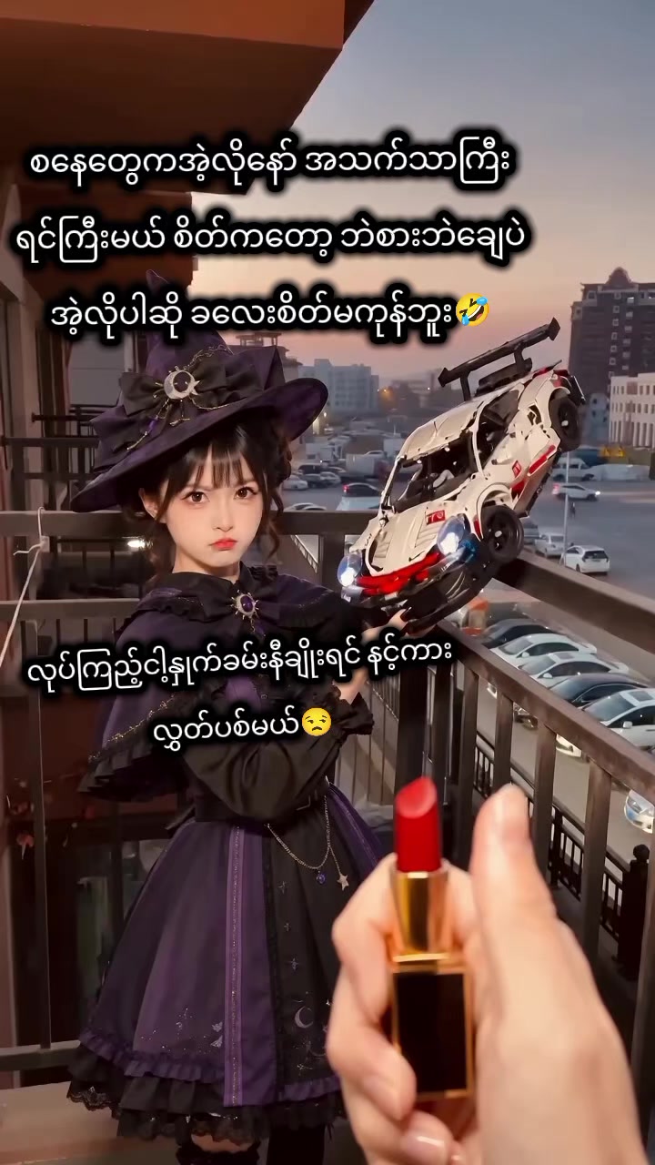@🌹Yu Wai🌹