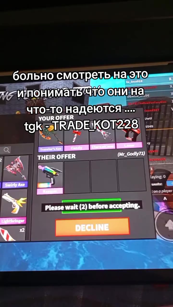 @Kot228_pvp