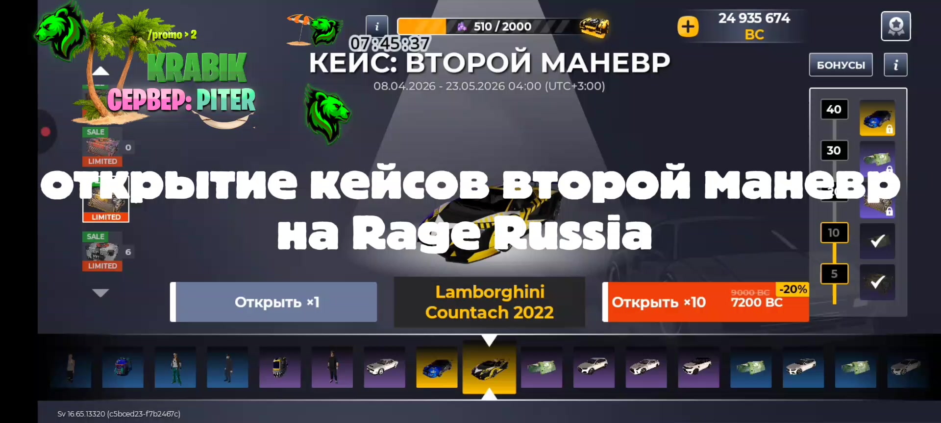 @krabik
