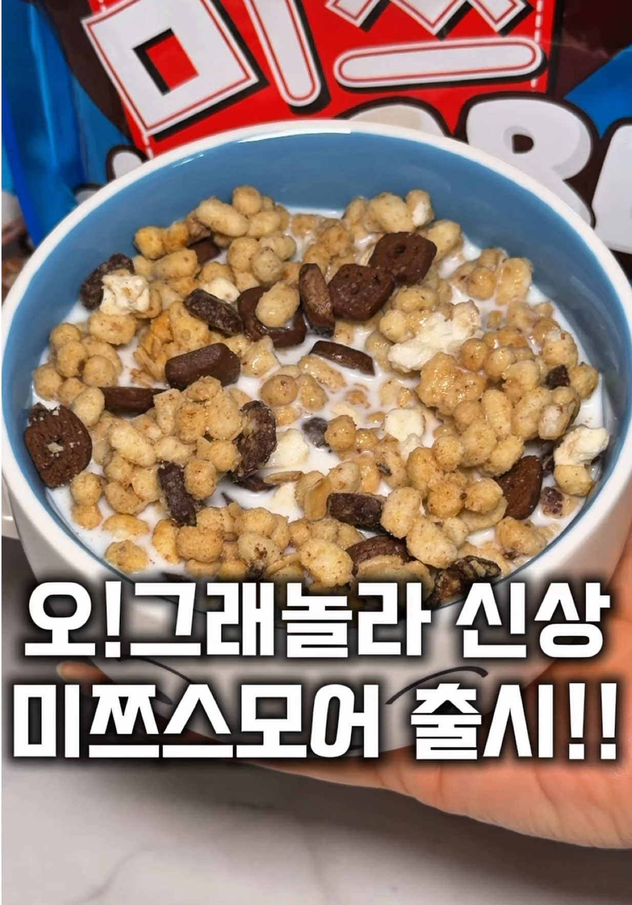 @먹보패밀리