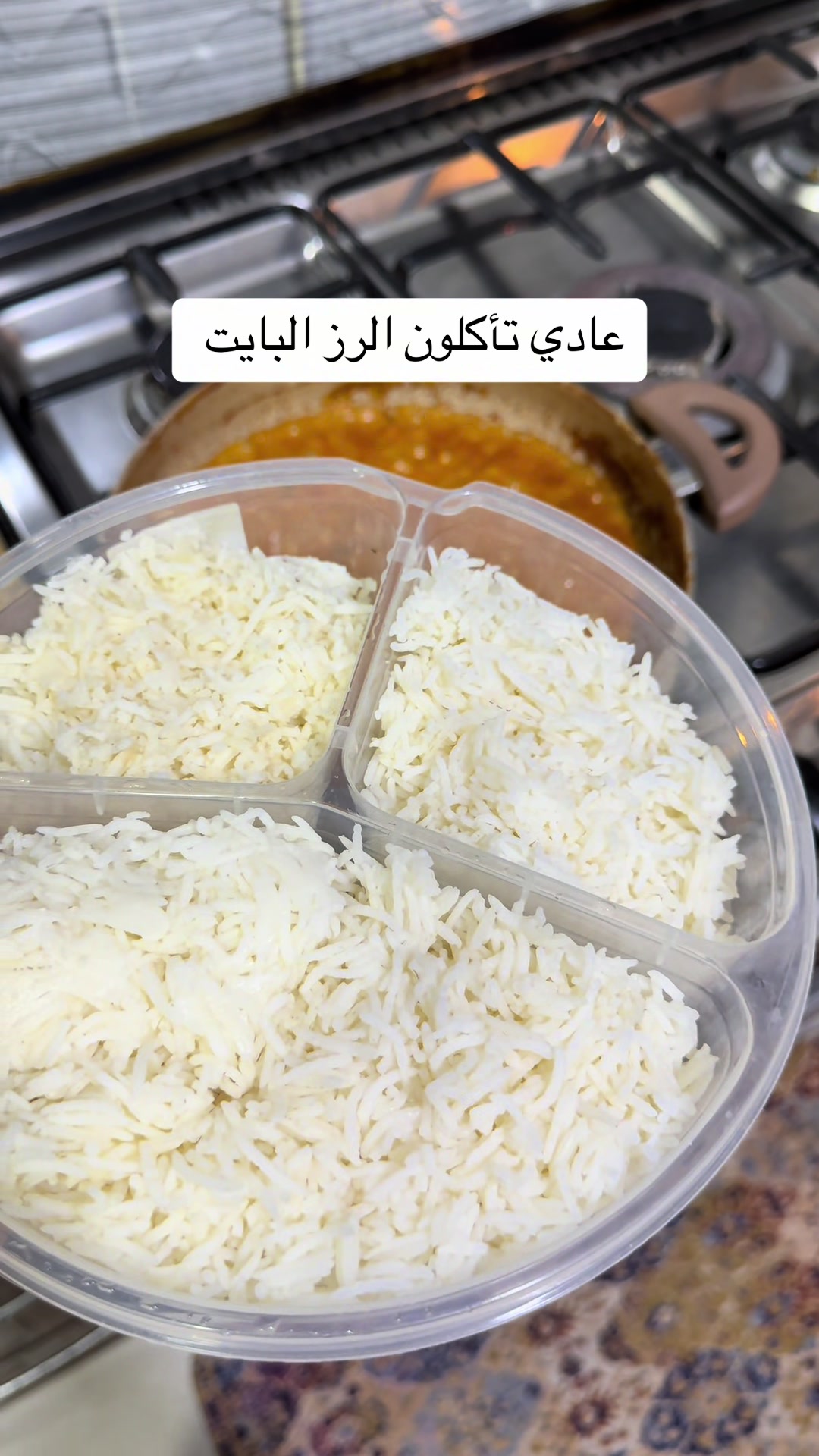 @غيداء أم روان الهذلي💕