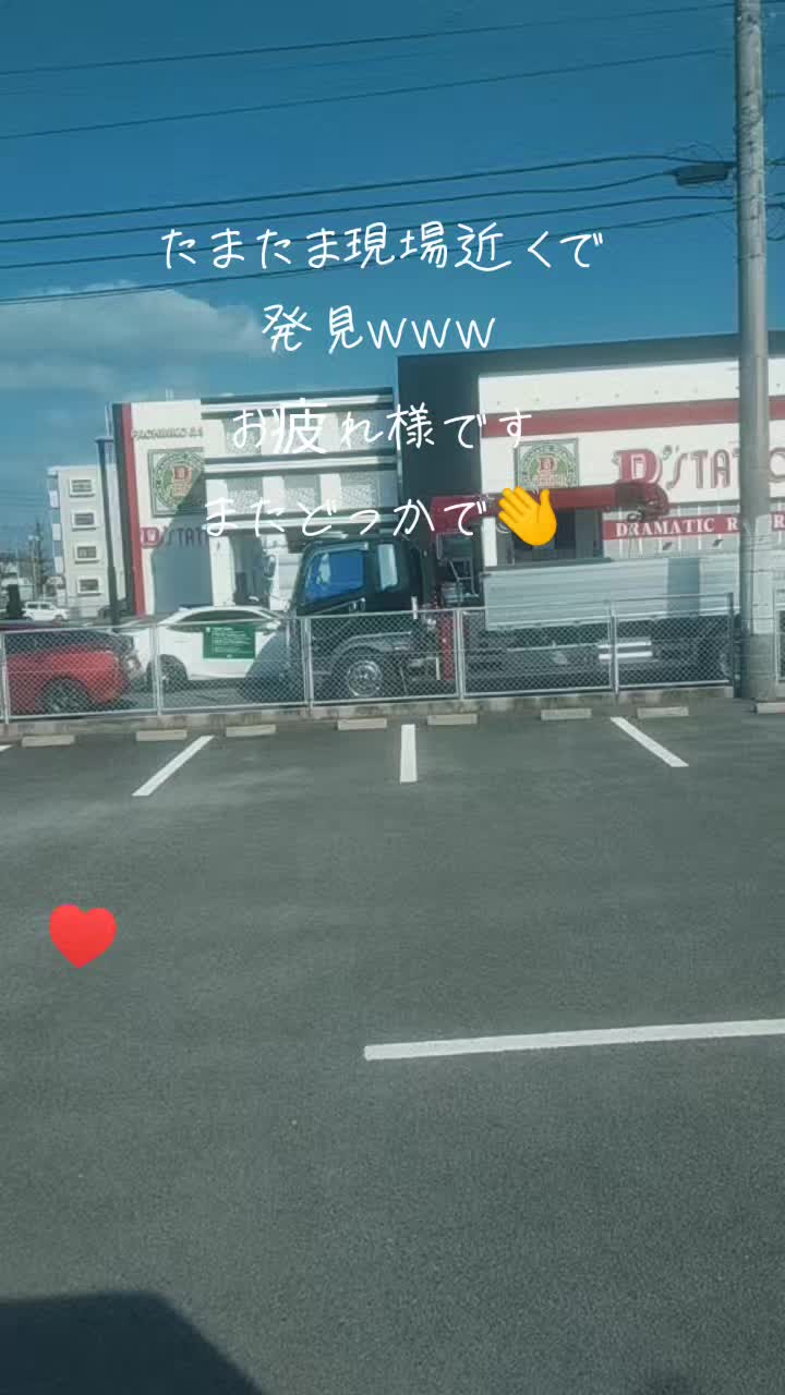 @田中沙也香
