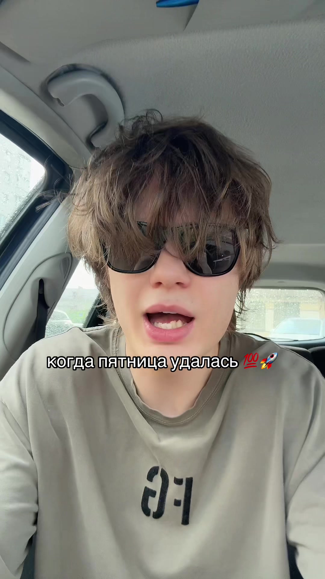 @паша рейзов
