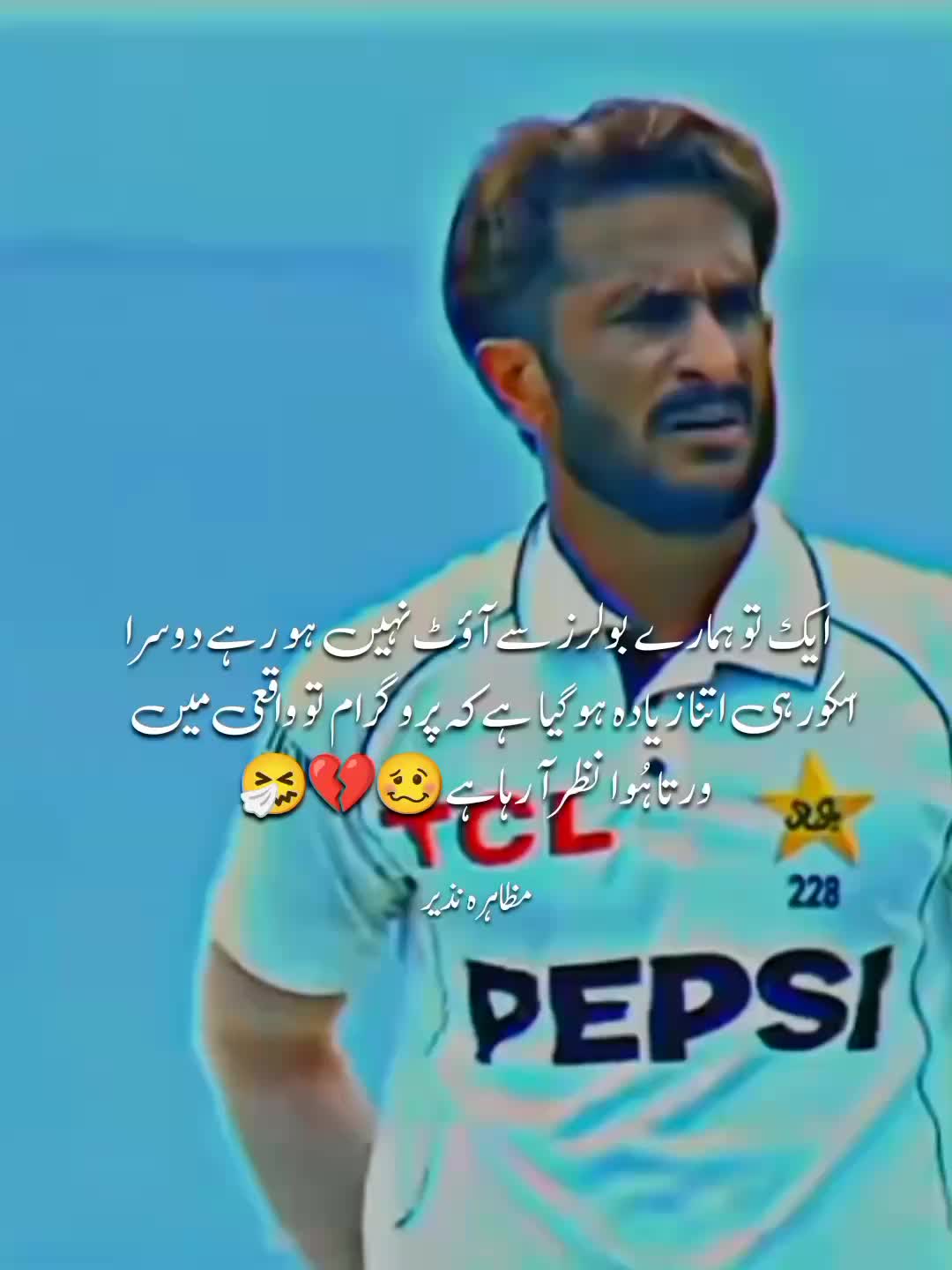 @Muzahara Nazeer _56