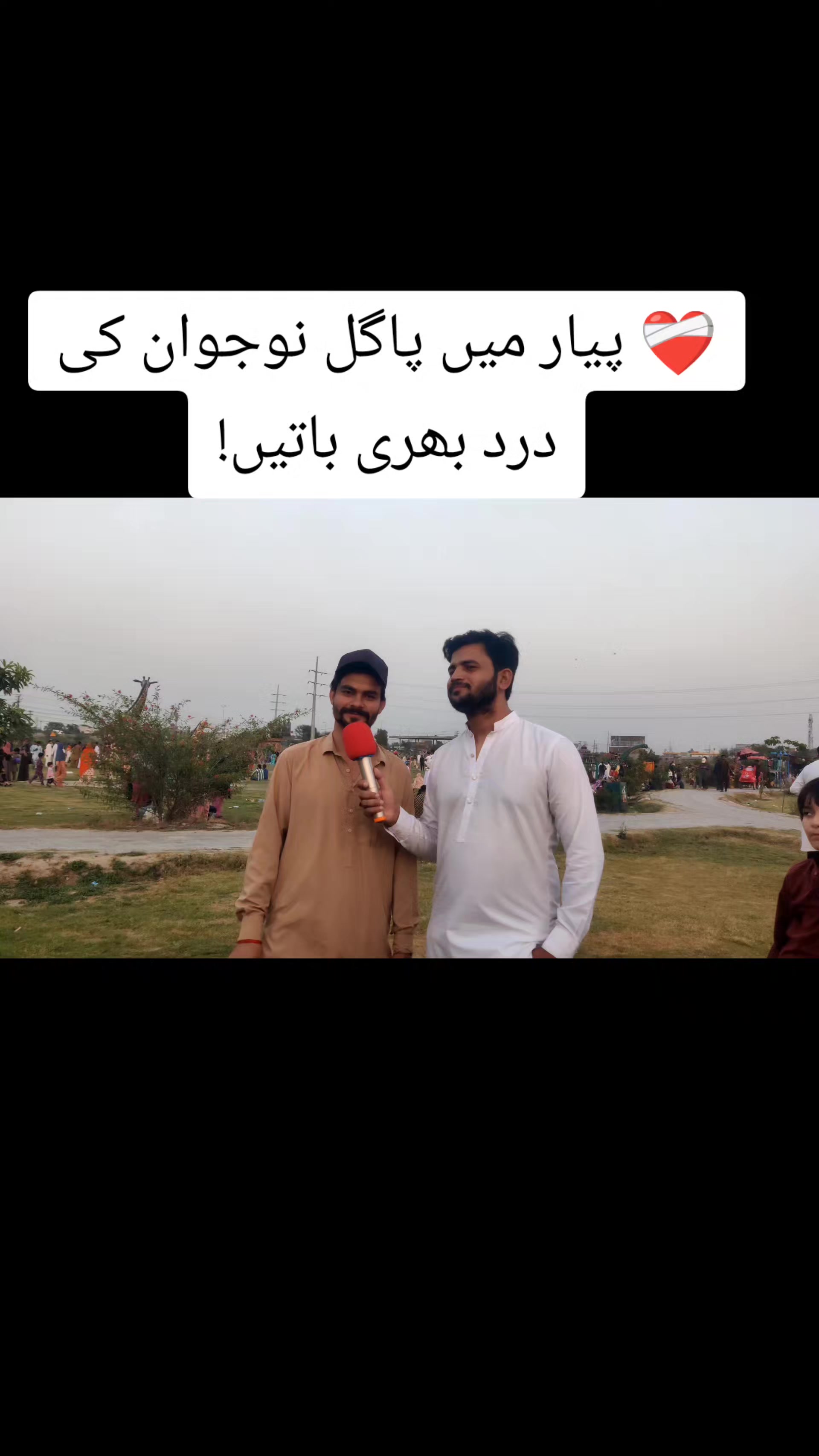 @qamar.jaan💞