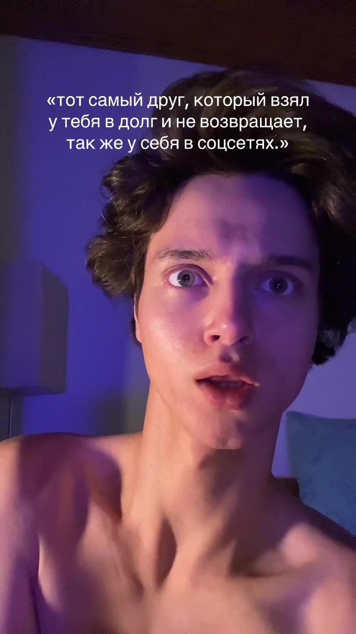 @даня шейк
