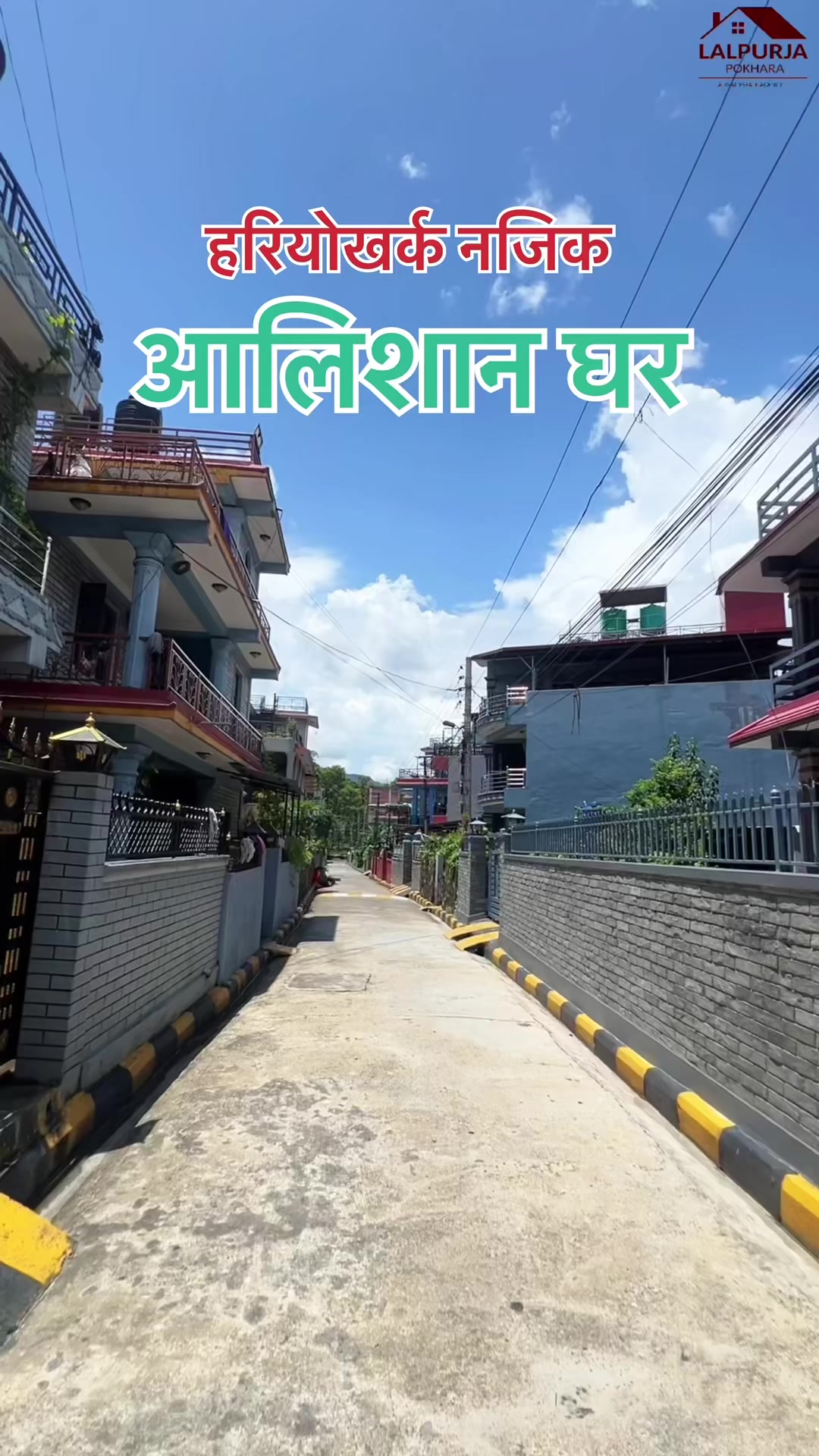 @Lalpurja Pokhara