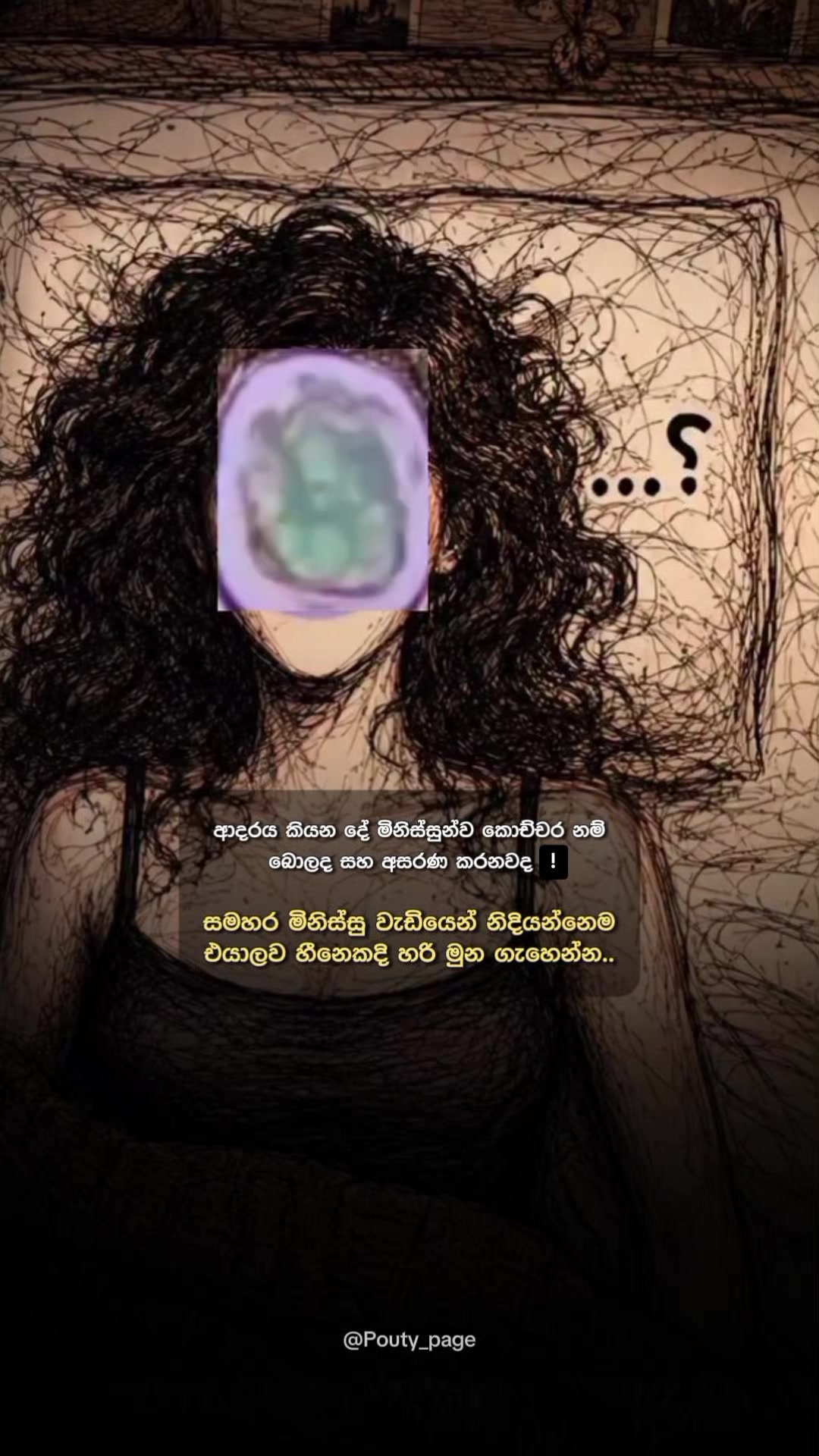 @Pouty 🇱🇰