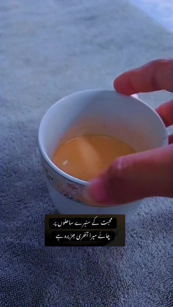 @Khair Ul Bariyya🫶