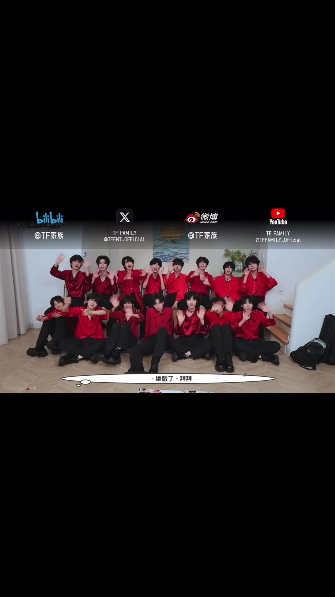 @TF家族-陈浚铭chen