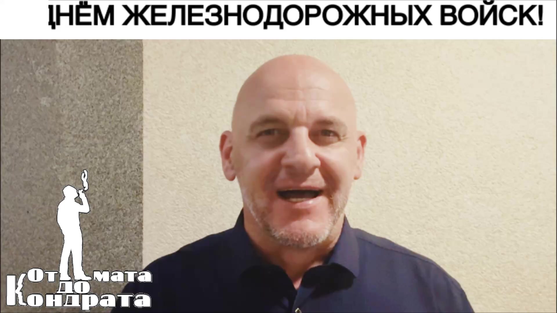 @СТИХИ ОТ КОНДРАТА