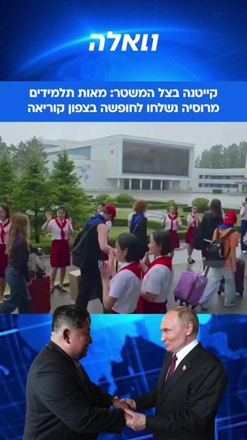 @וואלה