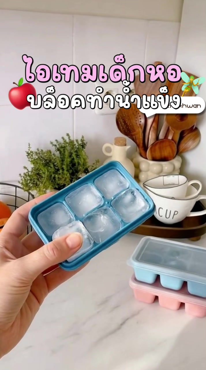 @ของขวัญ🫰🏻⭐️