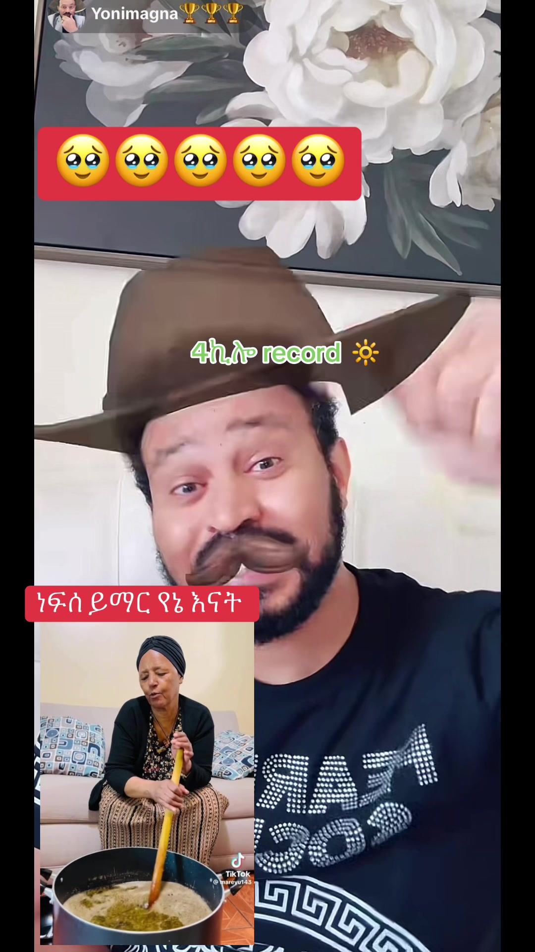 @አራት ኪሎ record 🔆
