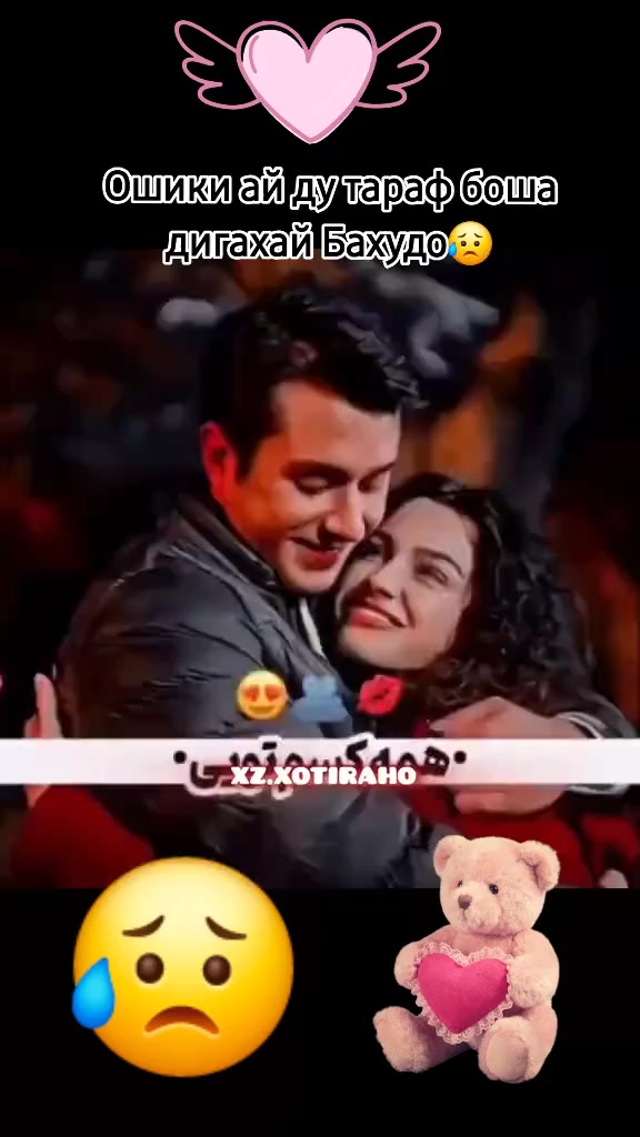 @саидчон