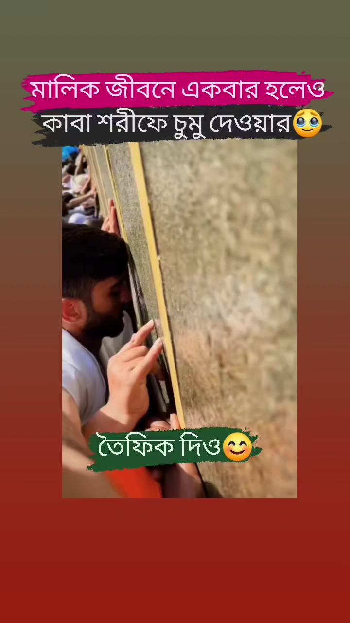 @The Beauty Of Islam