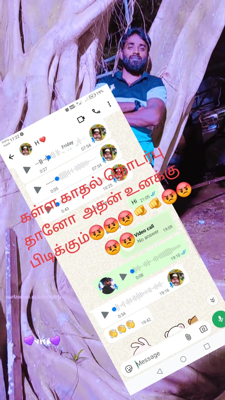 @ஸ்ரீலங்காபெண்ணு