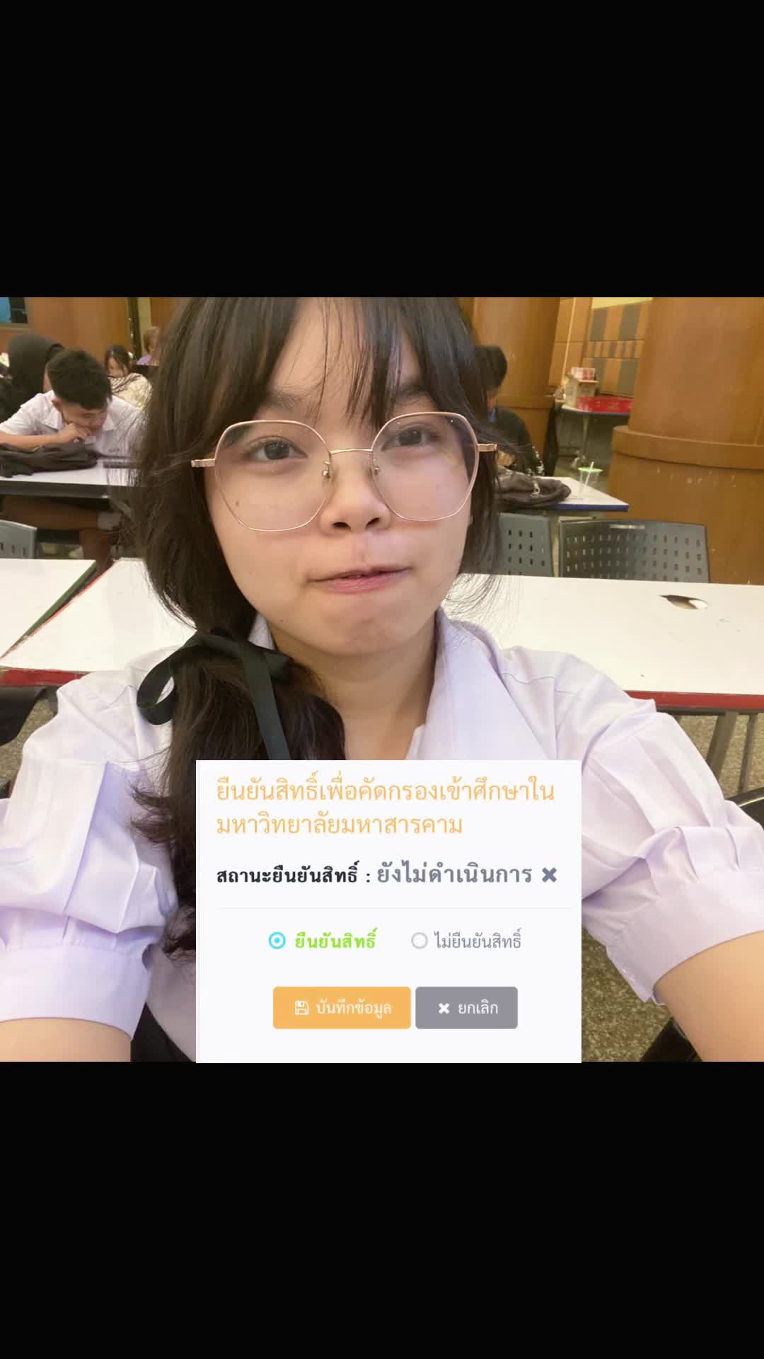 @ซัน วา 🎀