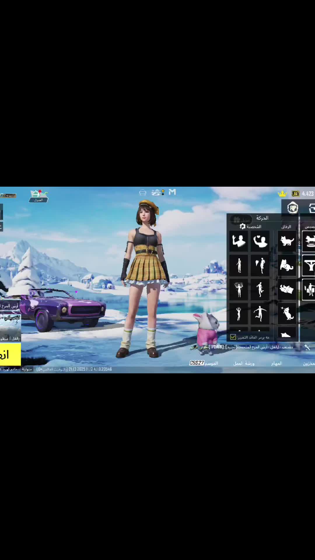 @سـ♡ـوســ§~~~ـــه