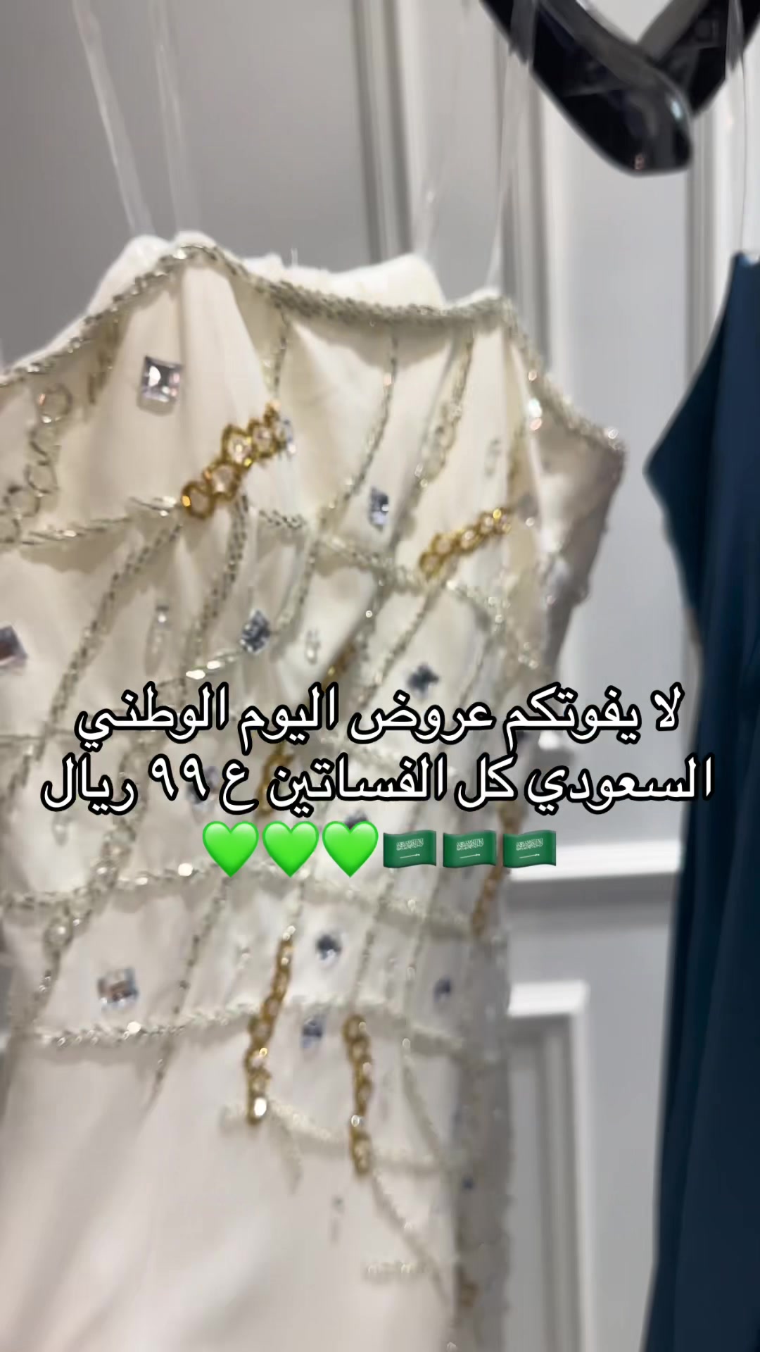 @اوتلت الازياء