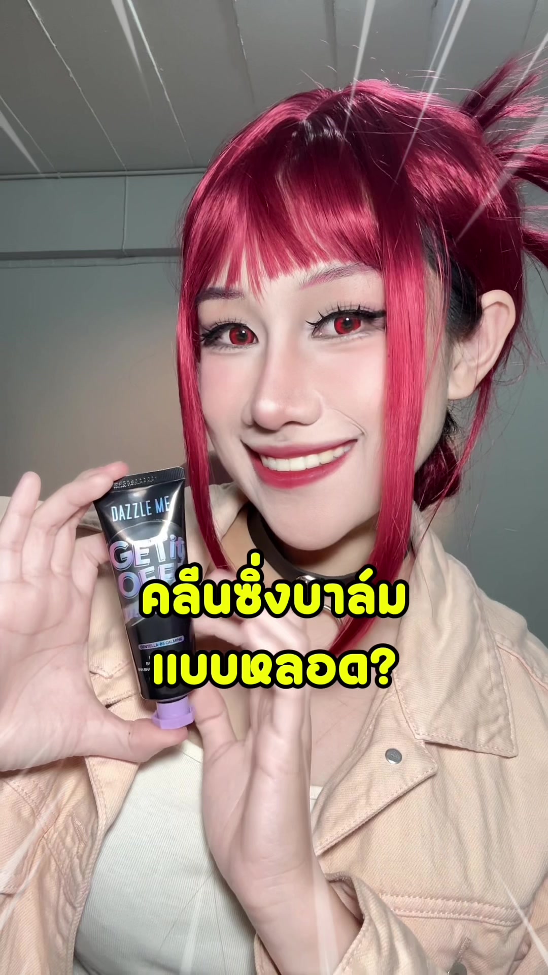 @【miumiuu.]