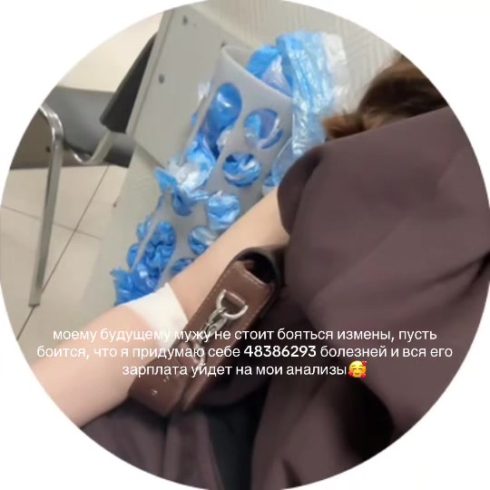 @Maria
