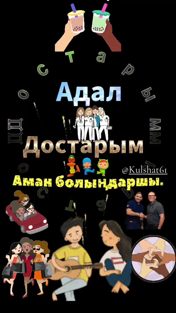 @Р.И.М
