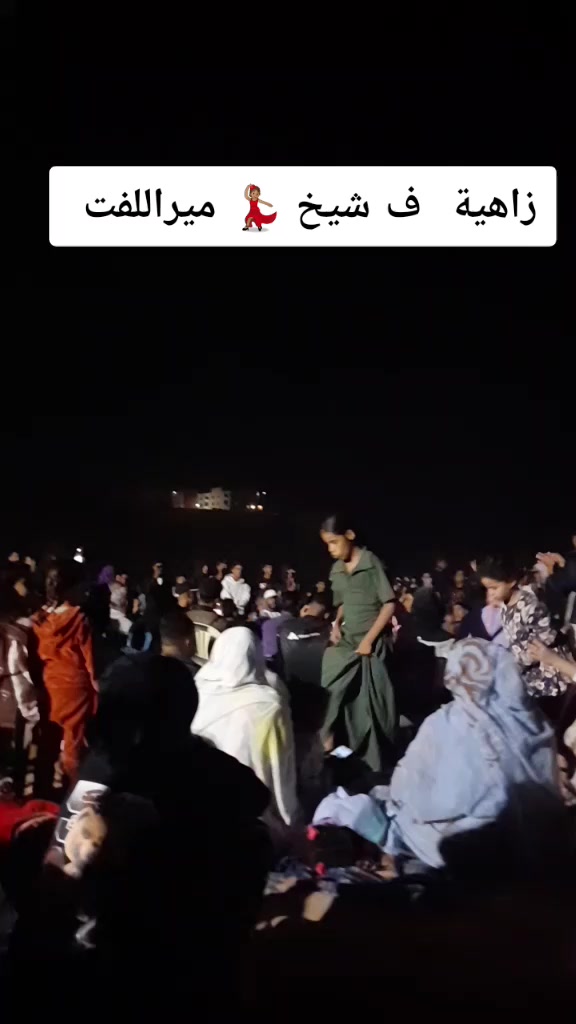 @نادية افناوية بعمرانية 🇨🇵