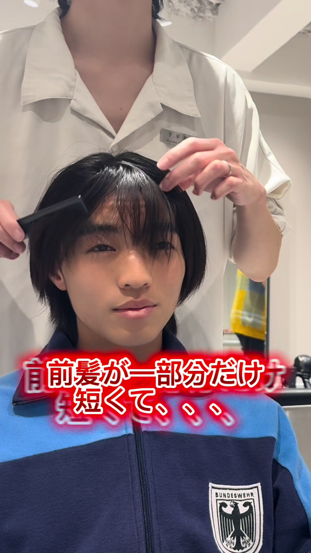 @【表参道シャドウパーマ】下平隼人