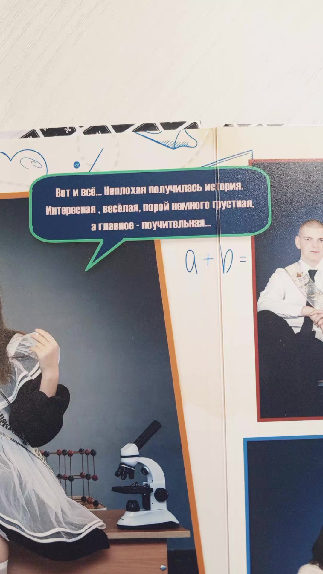 @#ванлав