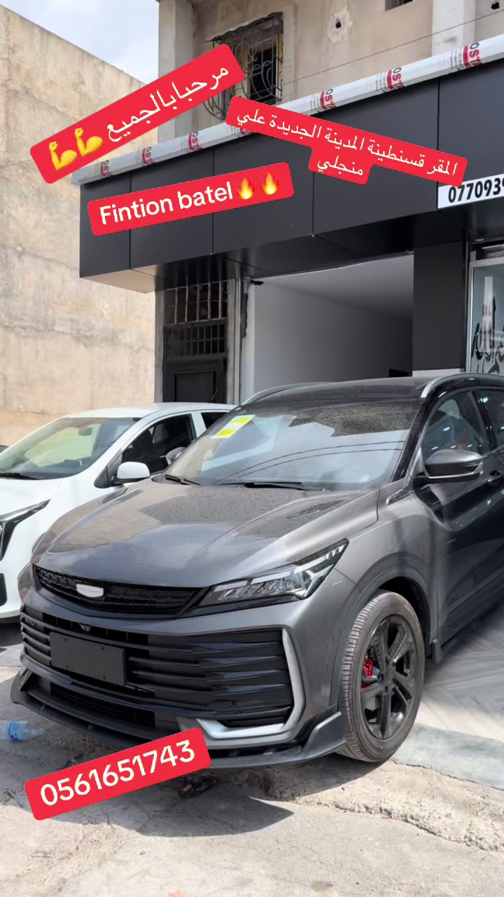 @Nadji auto