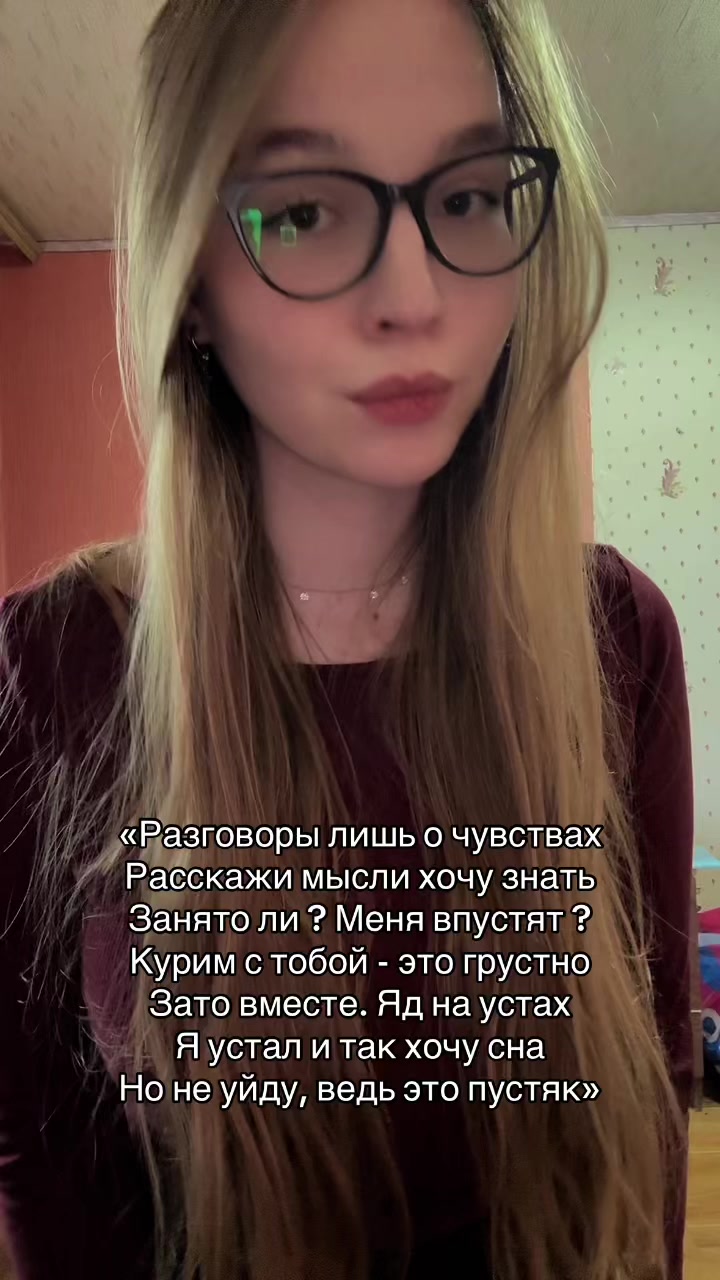 @МашВайби