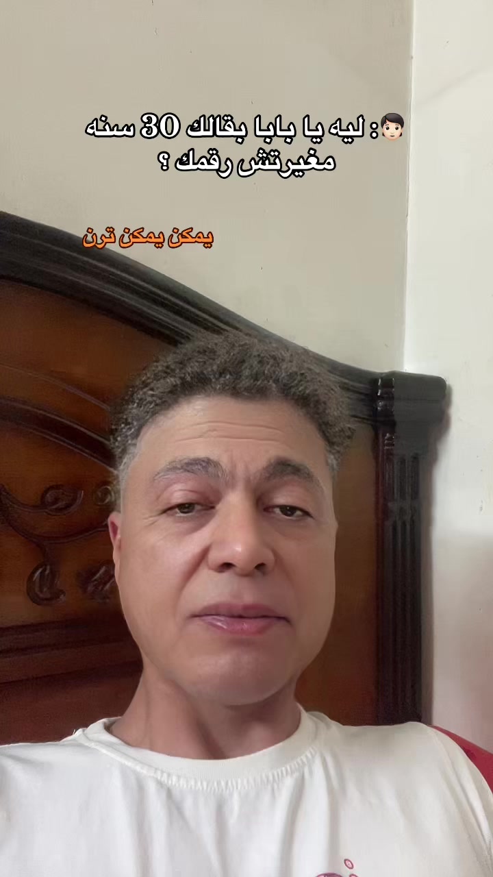 @محمد بلال