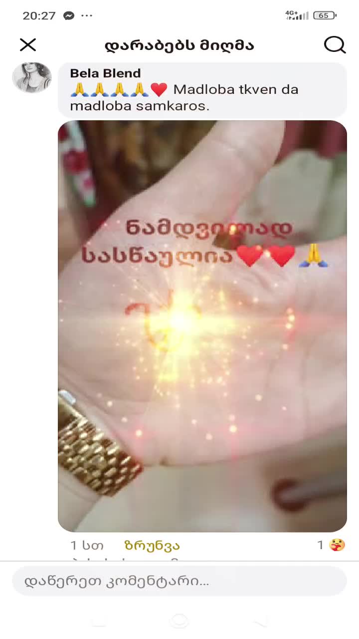 @მთვარის🌙ᚱᚢᚾᛖᚾᚲᚱᚨᚠᛏ 💸ᛒ ᛟ ᚠ ᛋ