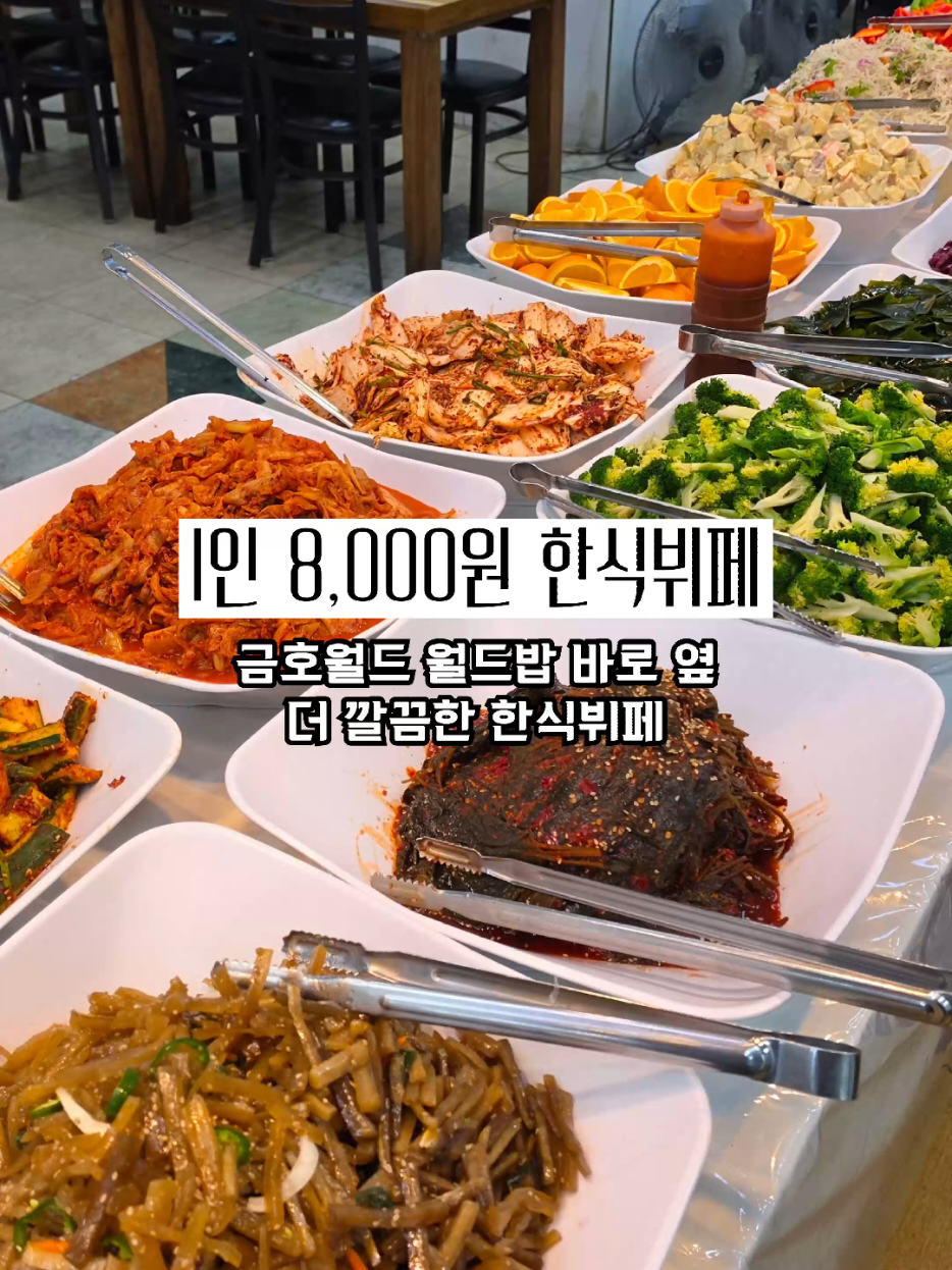 @광주맛집주노