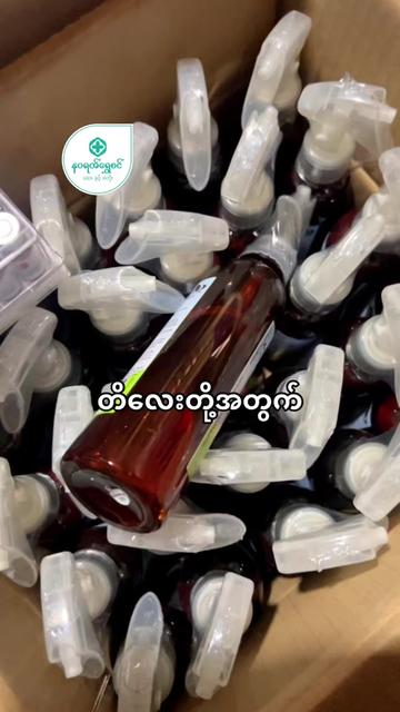 @နဝရတ်ရွှေစင် -နမ့်လန်မြို့