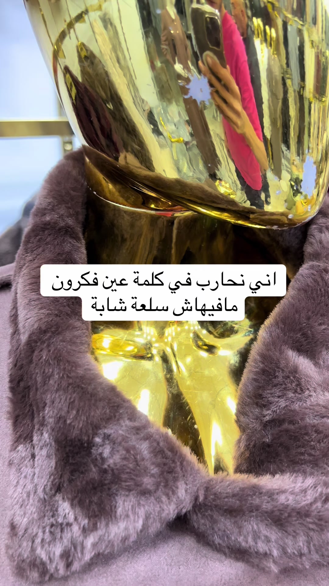 @Rami STyeL