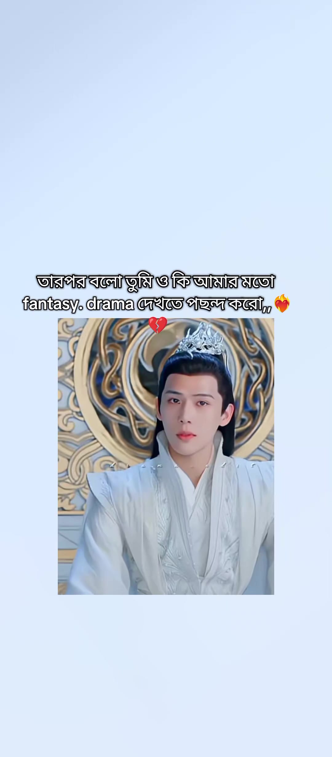 @✧𝓓𝓮𝓮𝓹 𝓕𝓮𝓮𝓵𝓲𝓷𝓰𝓼 🎀✧
