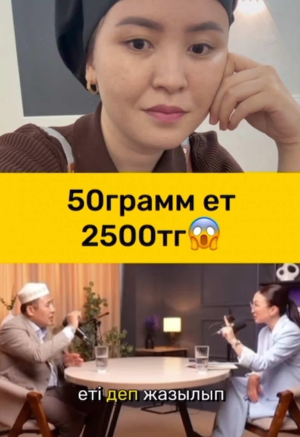 @TAZA ET колбаса сосиски